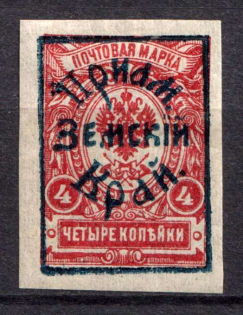 1922 4k Priamur Rural Province, Russia, Civil War (CV $90)