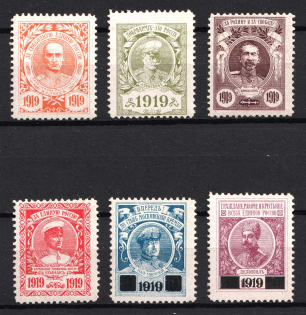 1919 Generals Issue, Russia, Civil War