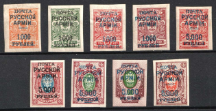 1920 Wrangel Issue Type 1, Russia, Civil War (Imperforated, Signed, CV $80)