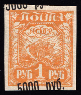 1922 5000r on 1r RSFSR, Russia (Zag. 34 Тг, SHIFTED Overprint)