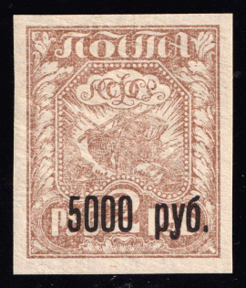 1922 5000r on 2r RSFSR, Russia (Zag. 35, Overprint on Pale Brown)