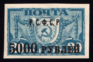 1922 5000r on 20r RSFSR, Russia (Zag. 37 Ka, Zv. 37 d, MISSED Dot after 'P' in 'Р.С.Ф.С.Р', Ordinary Paper, CV $70)
