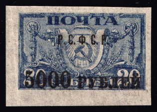 1922 5000r on 20r RSFSR, Russia (Zag. БП a, Zv. 37 A b, Overprint on Dark Blue, Thin Paper, CV $120)