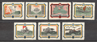 1953 Black Sea Ukraine Underground Post (MNH)