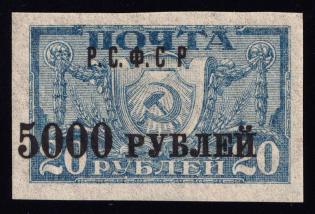 1922 5000r on 20r RSFSR, Russia (Zag. 37 БП Кб, Zv. 37 A e, MISSED Dots after 'C P' in Р.С.Ф.С Р', Thin Paper, CV $200)