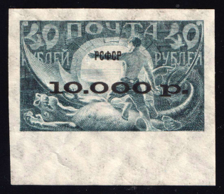 1922 10000r on 40r RSFSR, Russia (Zag. 38 I, Zv. 38, 4,75 mm between lines, Size 37,5 x 23,5 mm, MNH)