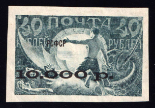 1922 10000r on 40r RSFSR, Russia (Zag. 39 I, Zv. 39, 7 mm between lines, Size 37,5 x 23,5 mm, Signed, CV $230, MNH)