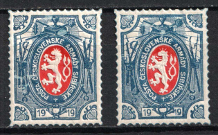 1919 1r Czechoslovakian Legion in Siberia, Russia, Civil War (Type I, II)