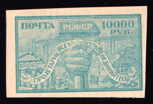 1922 10000r RSFSR, Russia (Zv. I, Proof, Cream Paper, without Watermark, CV $500)