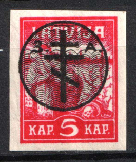 1919 5k West Army, Russia, Civil War (CV $40, MNH)