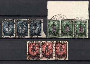 1919 West Army, Russia, Civil War, Strips (Jelgava Postmarks, CV $90)