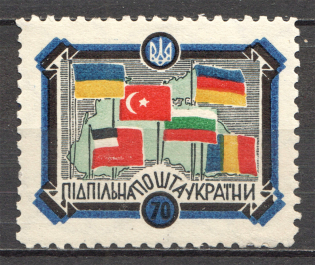 1953 Black Sea Ukraine Underground Post Black-Blue Frame