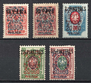 1921 Wrangel Issue Type 2 on Offices in Turkey, Russia Civil War (CV $60)
