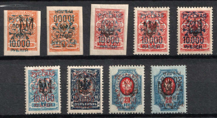 1921 Wrangel Issue Type 2 on Kharkiv, Yekaterinoslav Ukraine Tridents, Russia, Civil War (CV $50)