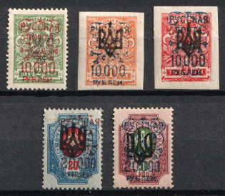1921 Wrangel Issue Type 2 on Odessa Type 1, 2, 3 Ukraine Trident, Russia, Civil War