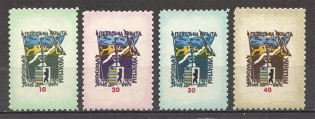 1954 15 Years of Carpathian Ukraine Ukraine Underground Post (Full Set, MNH)