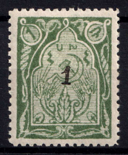 1922 1k on 1r Armenia Revalued, Russia, Civil War (Sc. 360a, Black Overprint, CV $20)