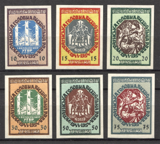 1954 Ukrainian Supreme Liberation Council Ukraine Underground (Imperf, MNH)