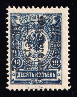 1922 10k Philately to Children, RSFSR, Russia (Signed)