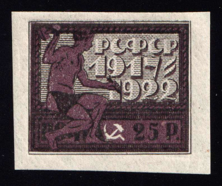 1922 25r RSFSR, Russia (Zag. 61 БП, Thin Paper, MNH)