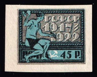 1922 45r RSFSR, Russia (Zag. 63 БП, Thin Paper, CV $100, MNH)