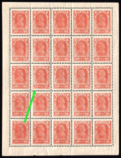 1922 100r RSFSR, Russia, Block (Zv. 100e, '70' instead '100', CV $150, MNH)