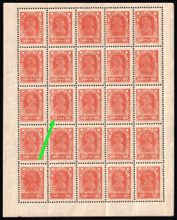 1922 100r RSFSR, Russia, Block (Zv. 100e, '70' instead '100', CV $150, MNH)
