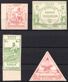 1922 Rostov Famine Issue, RSFSR, Russia (Full Set)