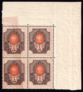 1919 1r Russian Empire, Russia, Corner Block of Four (Zag. ПВ 4 Тз, DOUBLE Print of Background, CV $150, MNH)