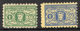 1954 London Union of Ukrainians Ukraine Underground Post (MLH/MNH)