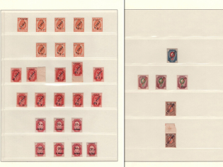 ROPiT Offices in Levant, Russia, Small Stock of Stamps