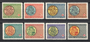 1954 Festive Stamps Series Ukraine Underground Post (Full Set, MNH)