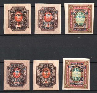 1920 Wrangel Issue Type 1, Russia, Civil War (Imperforated, Signed, CV $30)