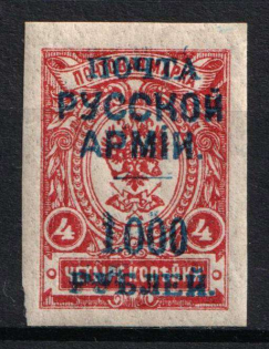 1920 1000r on 4k Wrangel Issue Type 1, Russia, Civil War (Imperforated, CV $170)