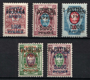 1920 Wrangel Issue Type 1, Russia, Civil War (Signed, Full Set, CV $60)