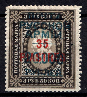 1920 20000r on 35pi on 3.5r Wrangel Issue Type 1 Offices in Turkey, Russia, Civil War (CV $850)