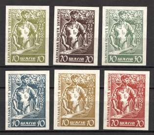 1954 Anniversary Organization of Ukrainian Nationalists (Imperf, Full Set, MNH)