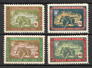 1954 Munich 10th Anniversary of the Battle of Brody (Full Set)
