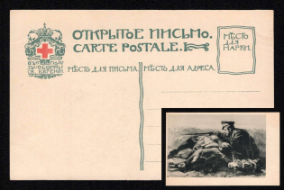 Saint Petersburg, 'Shooter', Red Cross, Community of Saint Eugenia, Russian Empire Open Letter, Postal Card, Russia