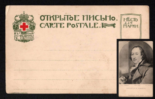 Saint Petersburg, 'N. Novikov', Red Cross, Community of Saint Eugenia, Russian Empire Open Letter, Postal Card, Russia