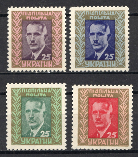 1955 Yevhen Konovalets Ukraine Underground Post (Full Set, MNH)