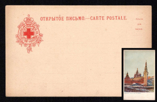 Saint Petersburg, 'Moscow Kremlin Wall', Red Cross, Community of Saint Eugenia, Russian Empire Open Letter, Postal Card, Russia