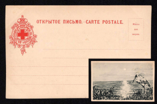 Saint Petersburg, 'Stork', Red Cross, Community of Saint Eugenia, Russian Empire Open Letter, Postal Card, Russia