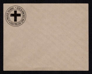 Odessa, Red Cross, Russian Empire Local Cover, Russia (Watermark 'Lattice', Black Printing, Grey Paper, Private Issue)