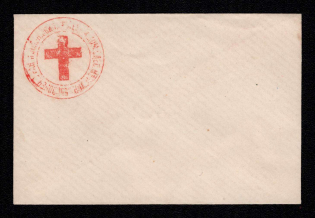 1879 Odessa, Red Cross, Russian Empire Local Cover, Russia (Watermark \\\, White Paper)