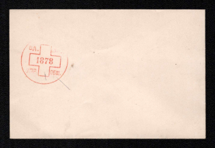 1878 Odessa, Red Cross, Russian Empire Local Cover, Russia (No Watermark, White Paper)