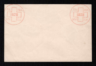 1878 Odessa, Red Cross, Russian Empire Local Cover, Russia (No Watermark, White Paper)
