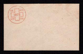 1878 Odessa, Red Cross, Russian Empire Local Cover, Russia (No Watermark, Grey Paper)