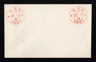 1881 Odessa, Red Cross, Russian Empire Local Cover, Russia (Watermark ///, White Paper)