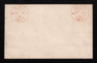 1881 Odessa, Red Cross, Russian Empire Local Cover, Russia (Watermark \\\, White Paper)